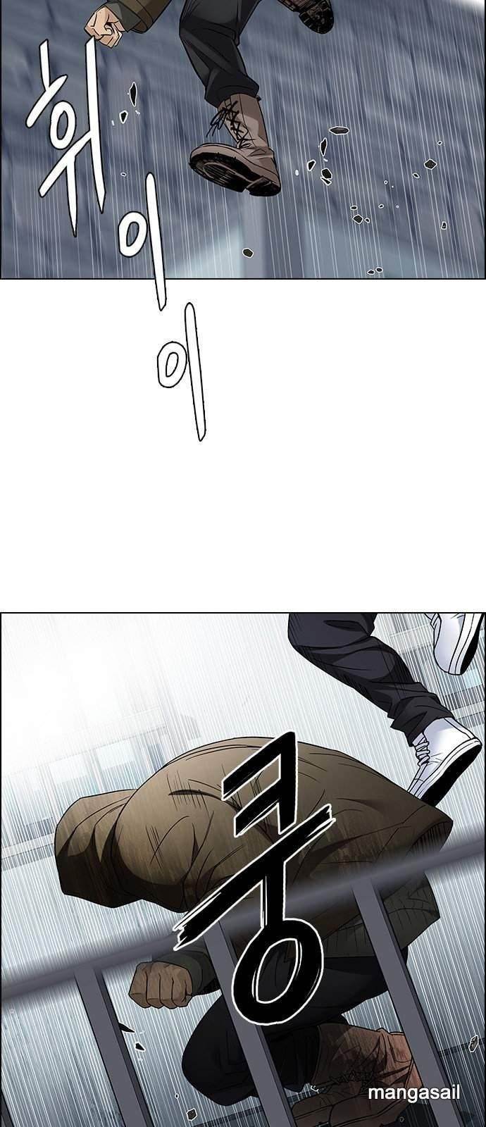 Dice: The Cube That Changes Everything Chapter 212 - Page 39