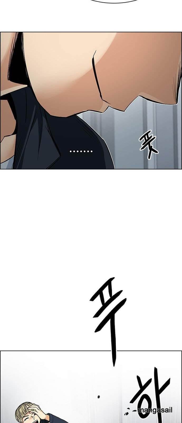 Dice: The Cube That Changes Everything Chapter 213 - Page 18