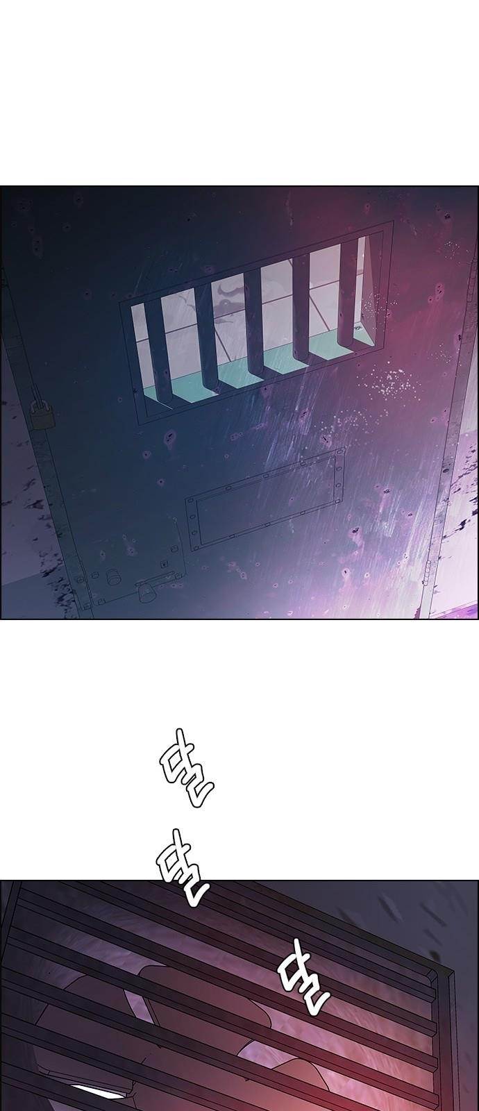 Dice: The Cube That Changes Everything Chapter 214 - Page 41