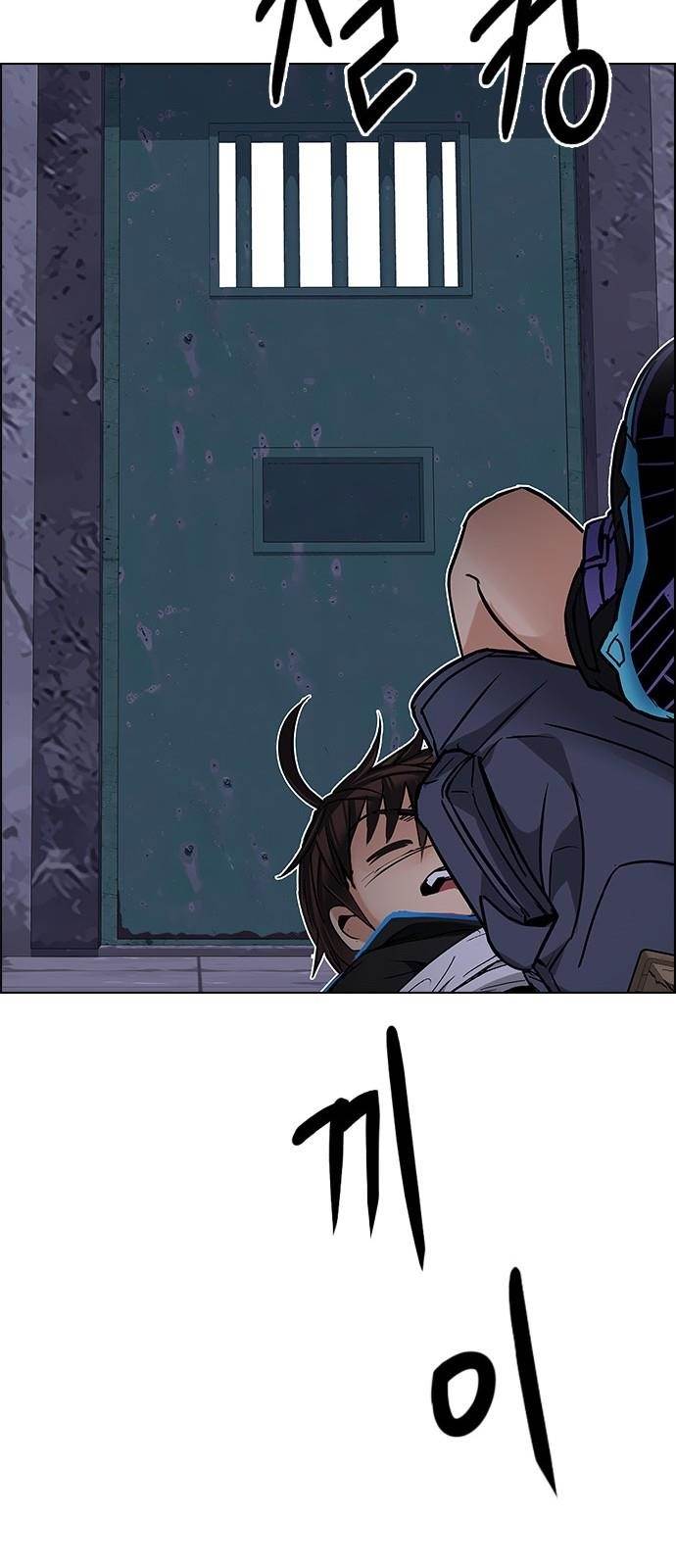 Dice: The Cube That Changes Everything Chapter 214 - Page 45