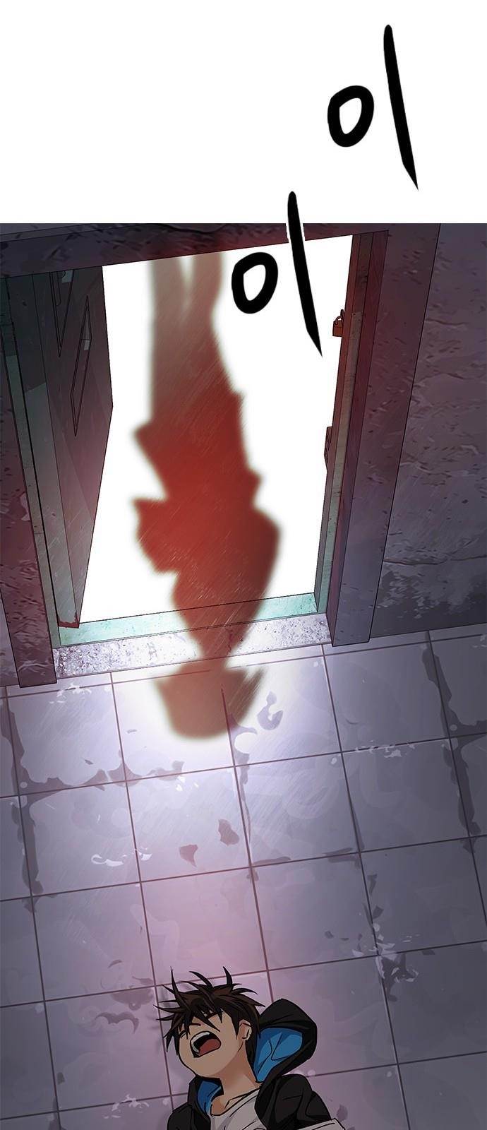 Dice: The Cube That Changes Everything Chapter 214 - Page 46