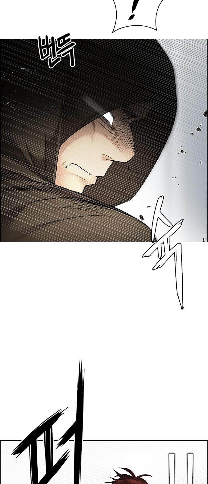 Dice: The Cube That Changes Everything Chapter 214 - Page 7