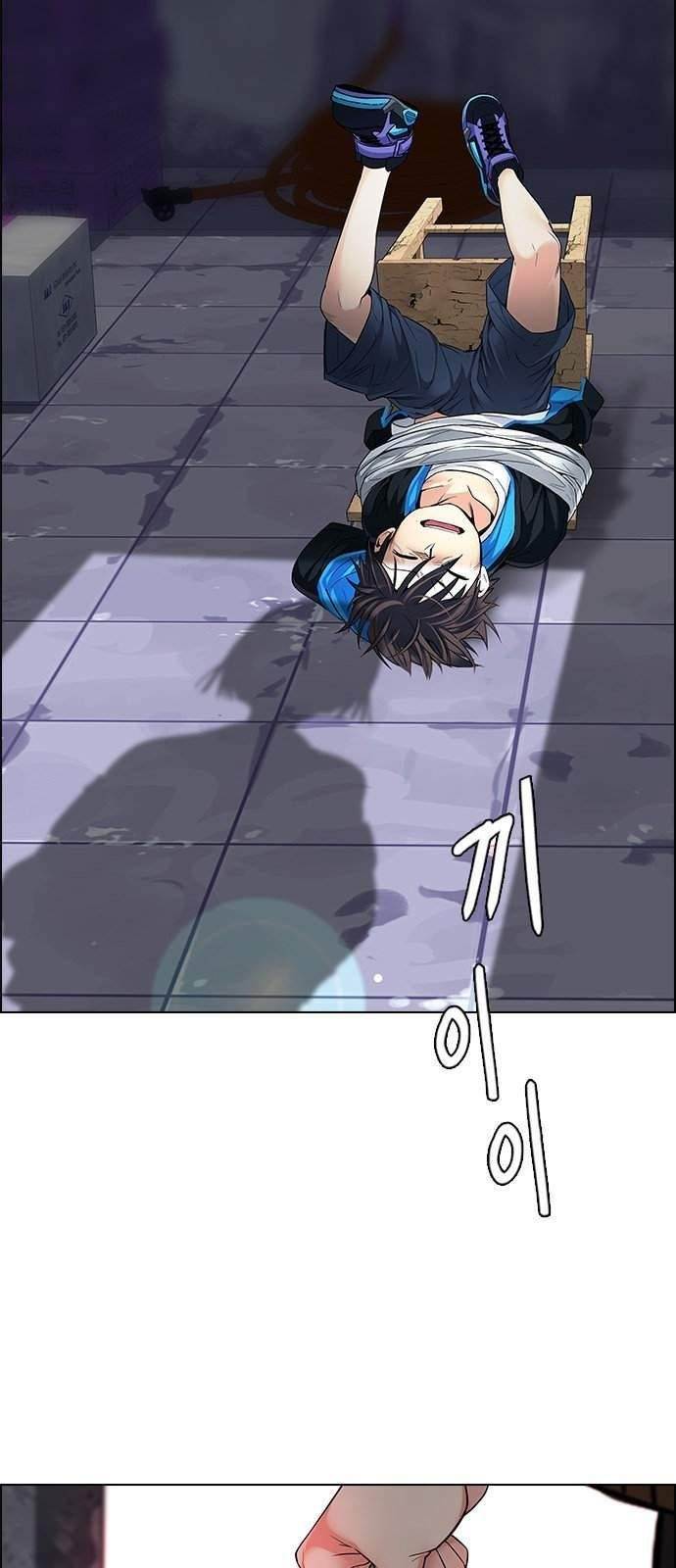 Dice: The Cube That Changes Everything Chapter 215 - Page 4