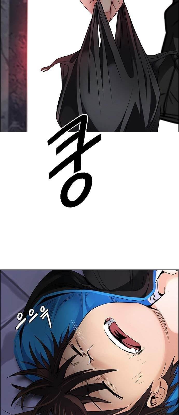 Dice: The Cube That Changes Everything Chapter 215 - Page 5