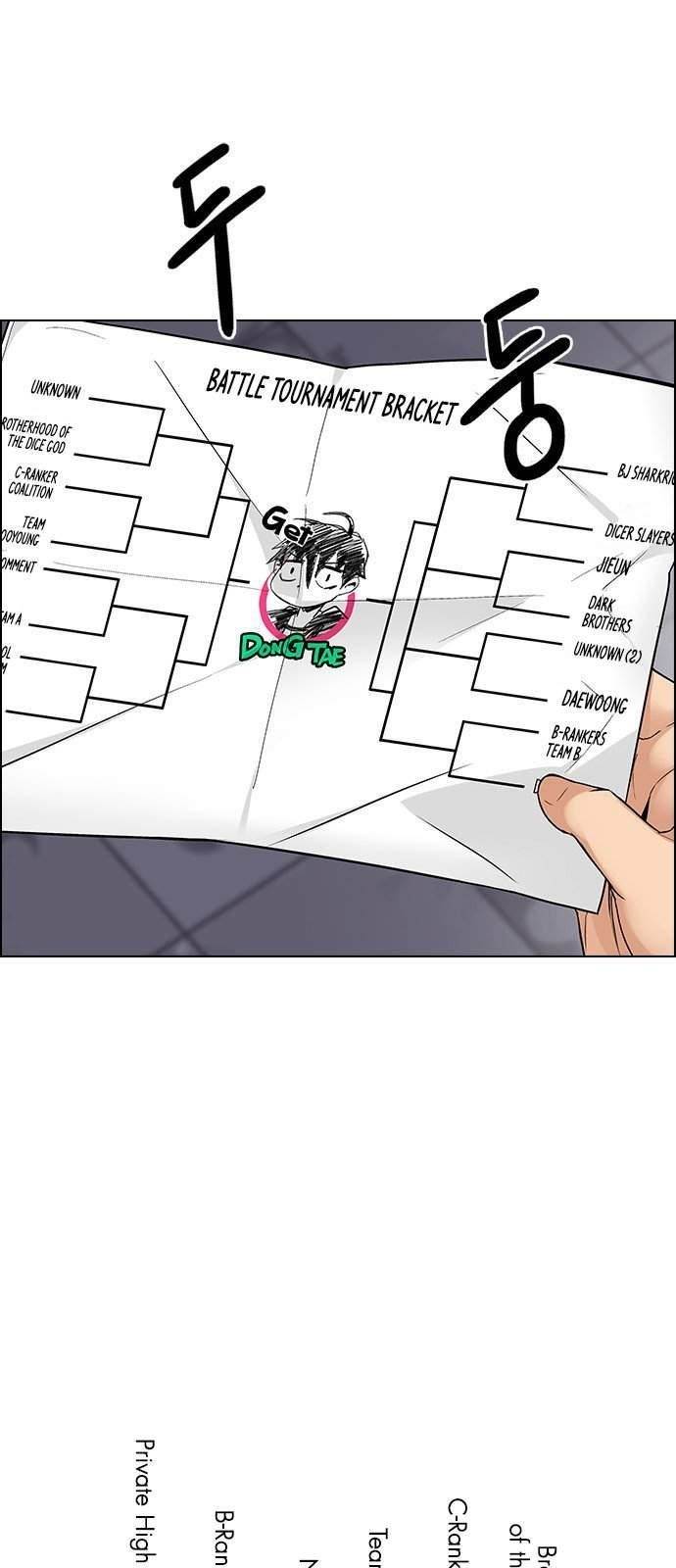 Dice: The Cube That Changes Everything Chapter 216 - Page 19