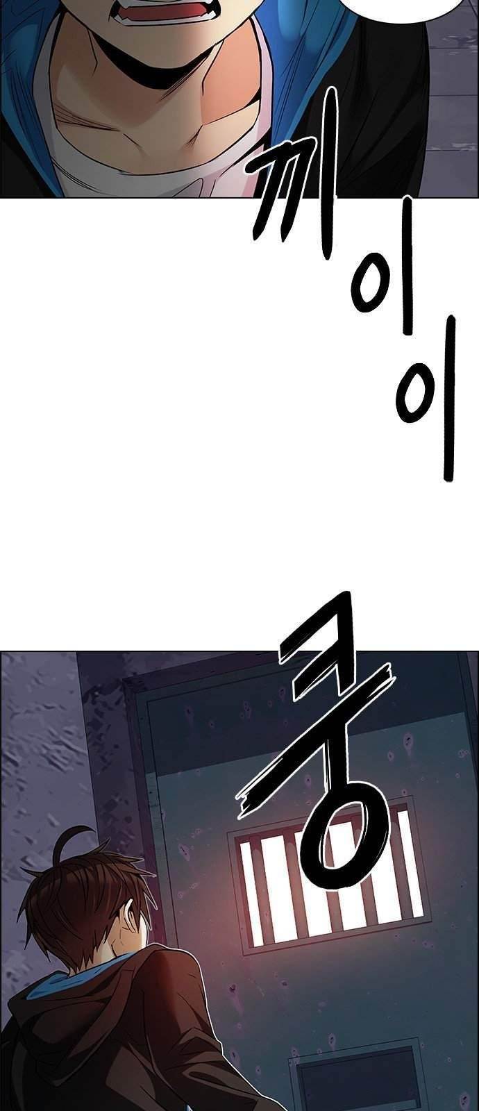 Dice: The Cube That Changes Everything Chapter 216 - Page 34