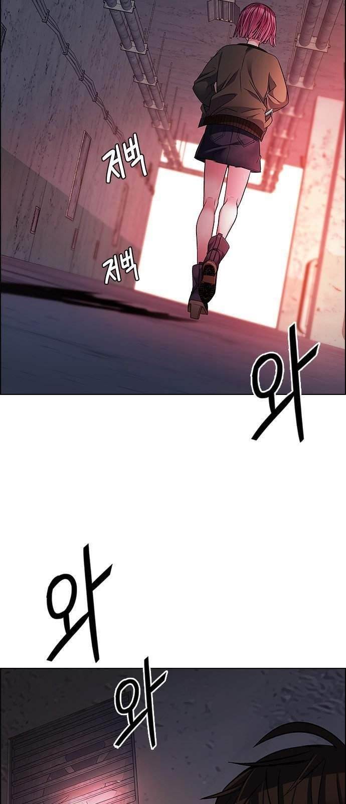 Dice: The Cube That Changes Everything Chapter 216 - Page 36