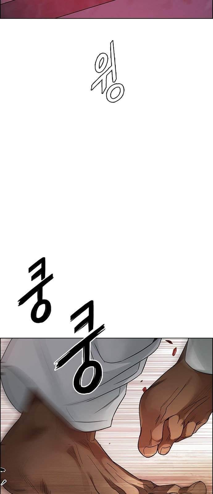 Dice: The Cube That Changes Everything Chapter 216 - Page 38