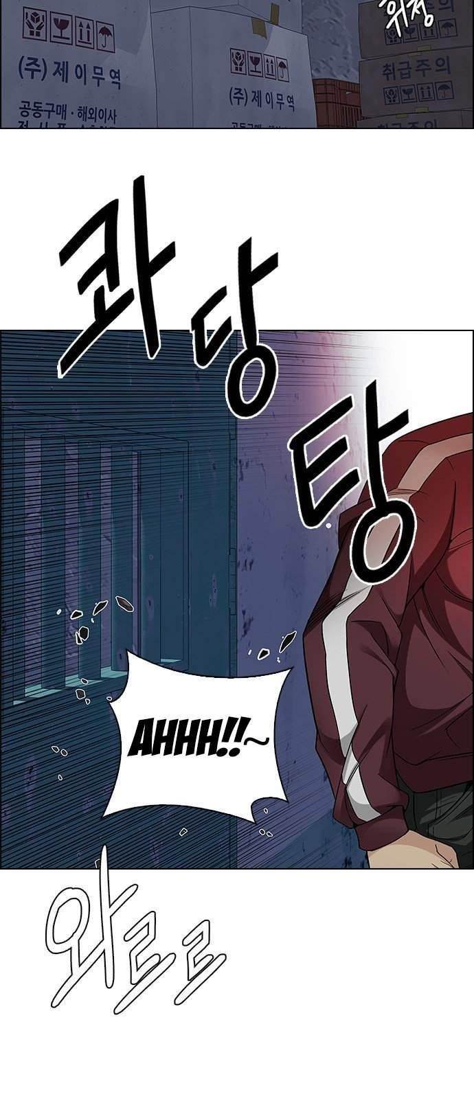 Dice: The Cube That Changes Everything Chapter 217 - Page 23