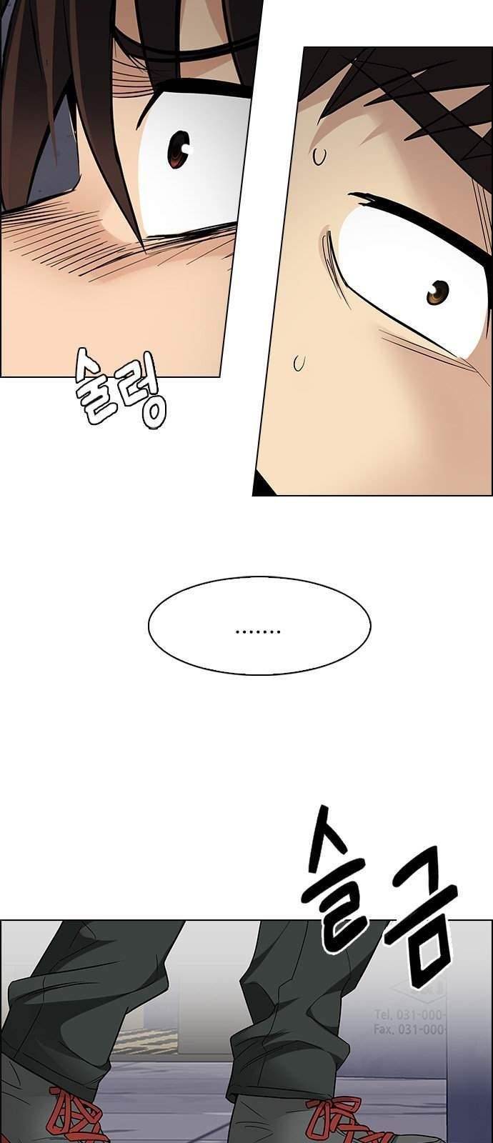 Dice: The Cube That Changes Everything Chapter 217 - Page 31