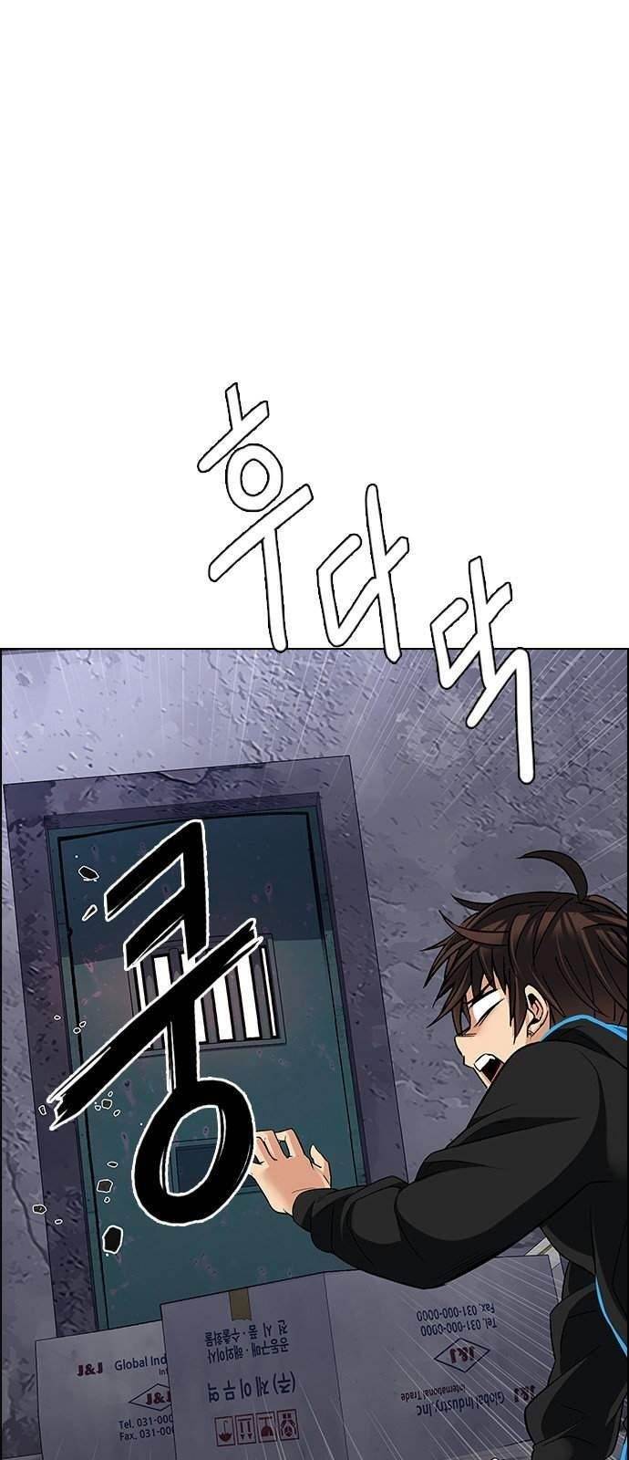 Dice: The Cube That Changes Everything Chapter 217 - Page 33