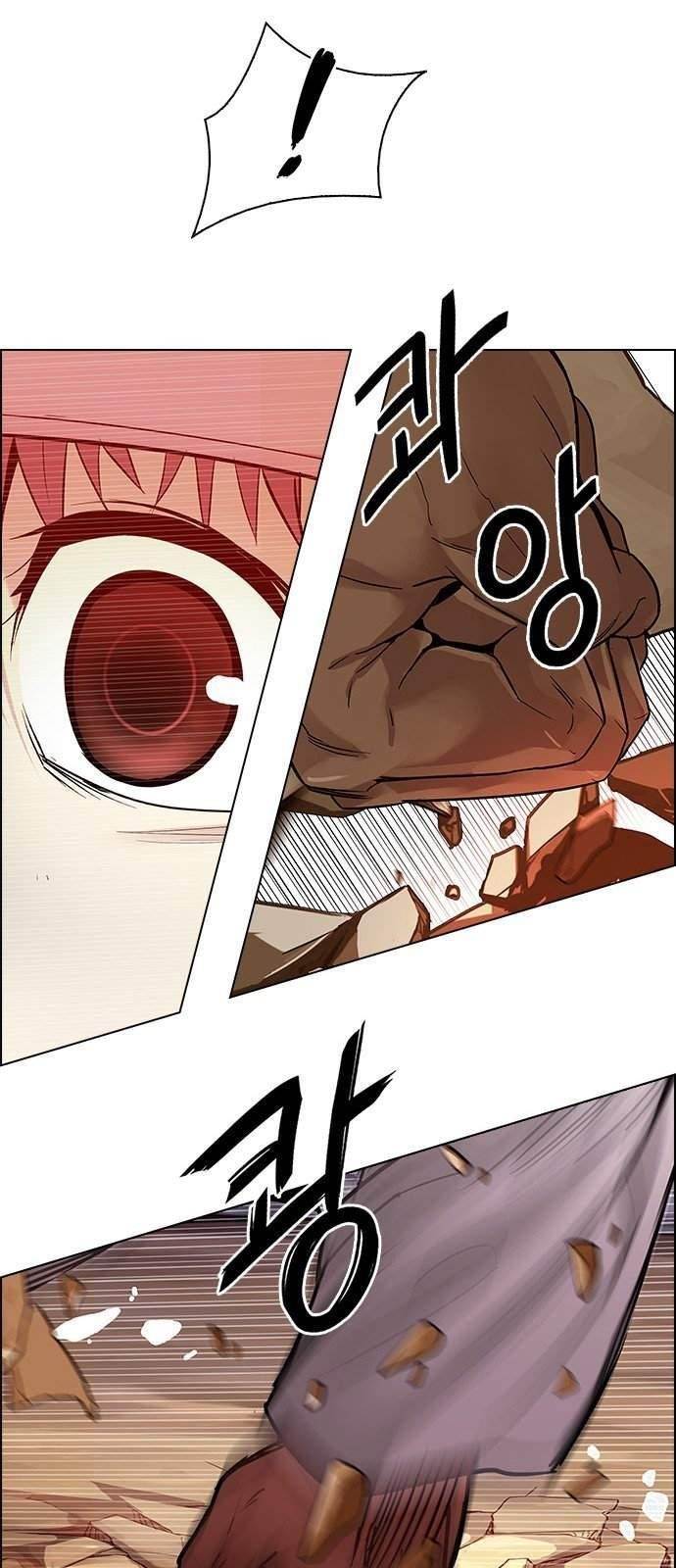 Dice: The Cube That Changes Everything Chapter 217 - Page 43