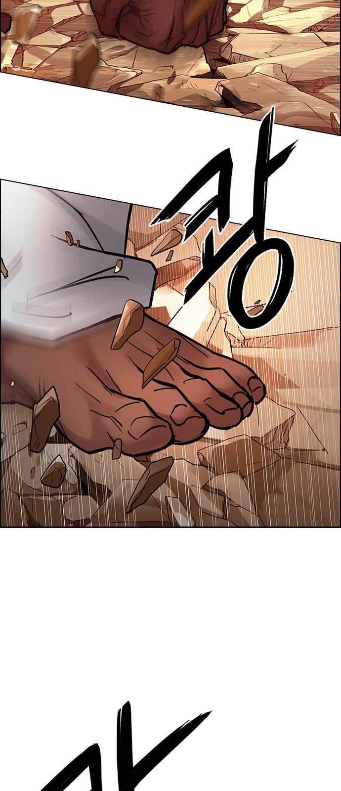 Dice: The Cube That Changes Everything Chapter 217 - Page 44