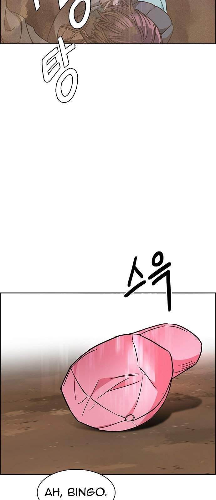 Dice: The Cube That Changes Everything Chapter 217 - Page 46