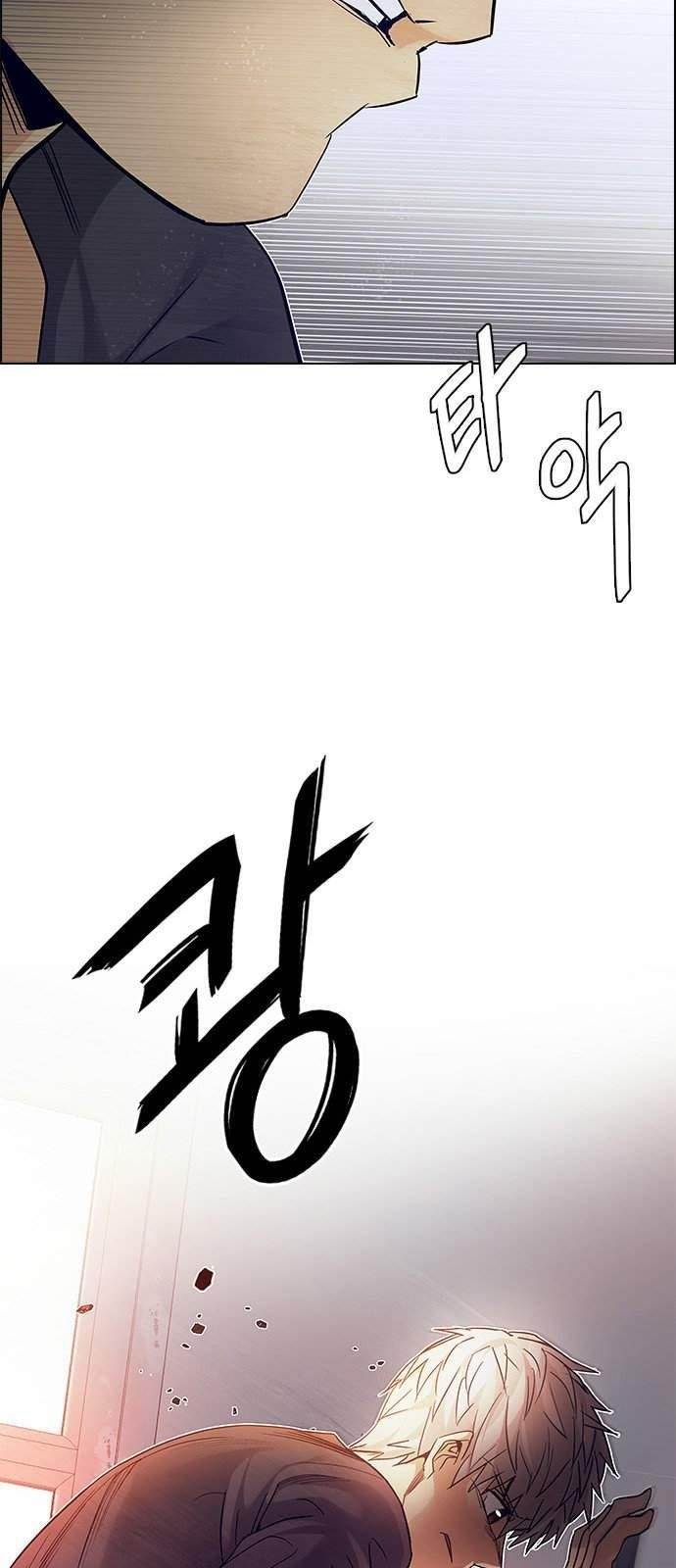 Dice: The Cube That Changes Everything Chapter 218 - Page 34