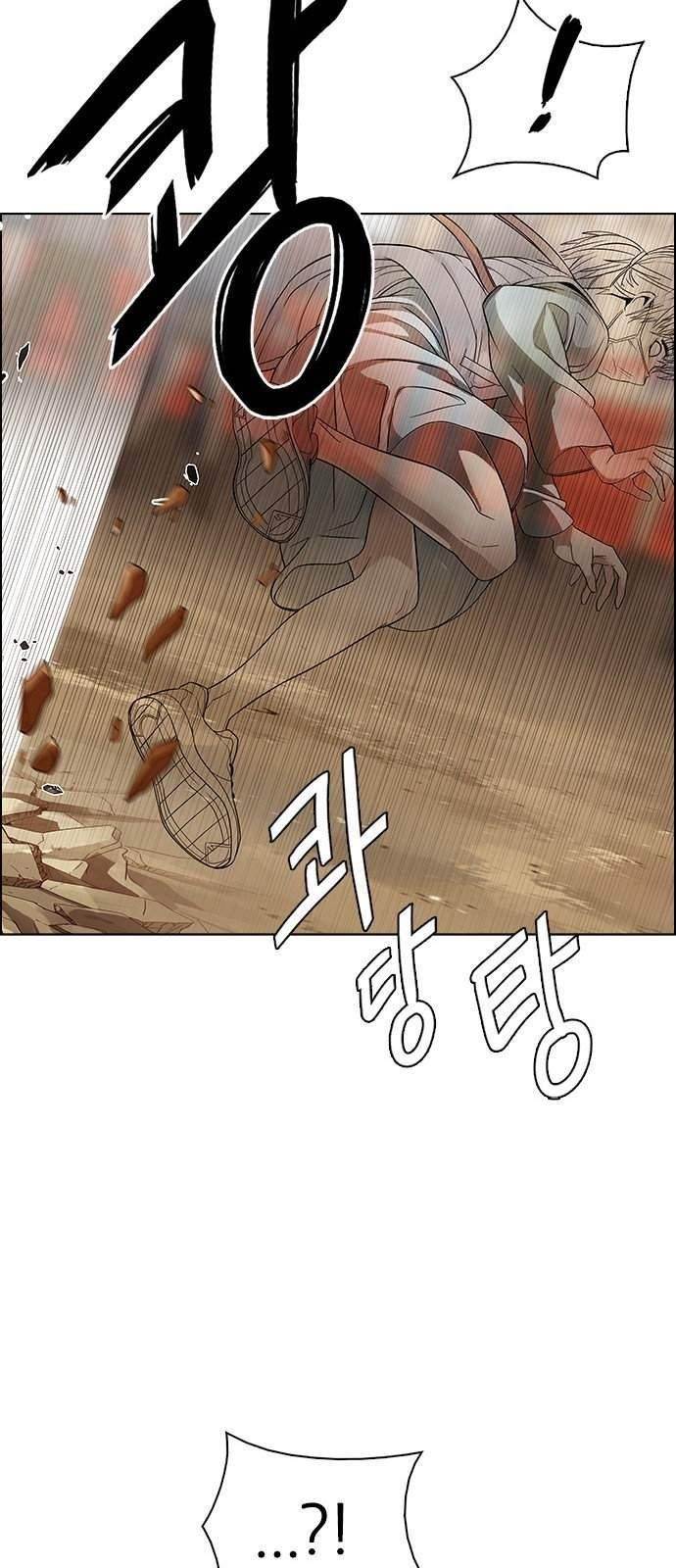 Dice: The Cube That Changes Everything Chapter 218 - Page 40