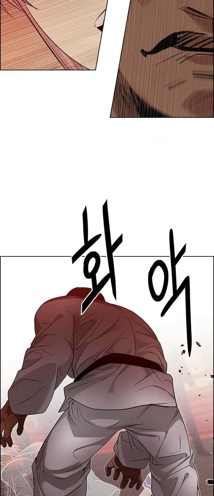 Dice: The Cube That Changes Everything Chapter 218 - Page 44