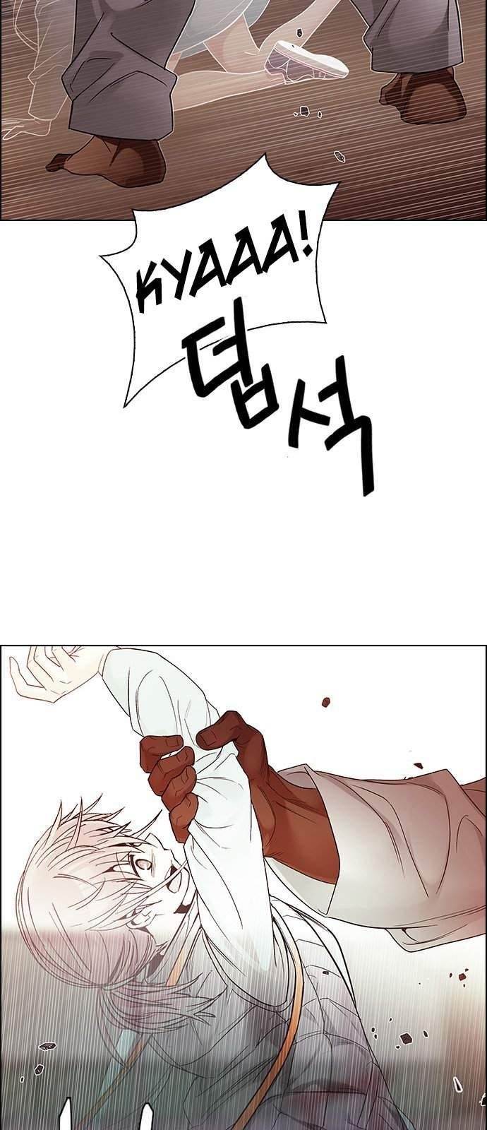 Dice: The Cube That Changes Everything Chapter 218 - Page 45