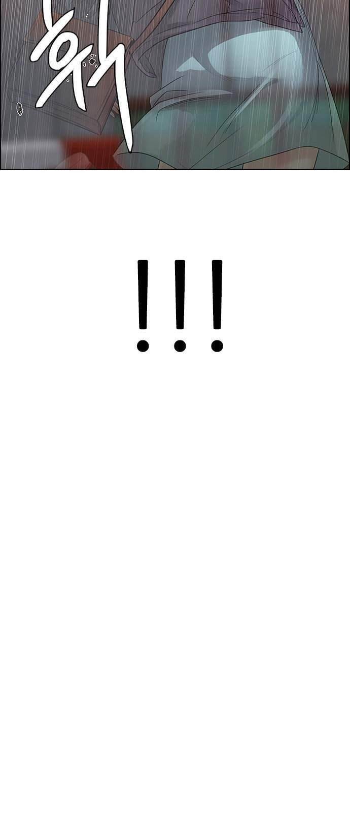 Dice: The Cube That Changes Everything Chapter 218 - Page 46