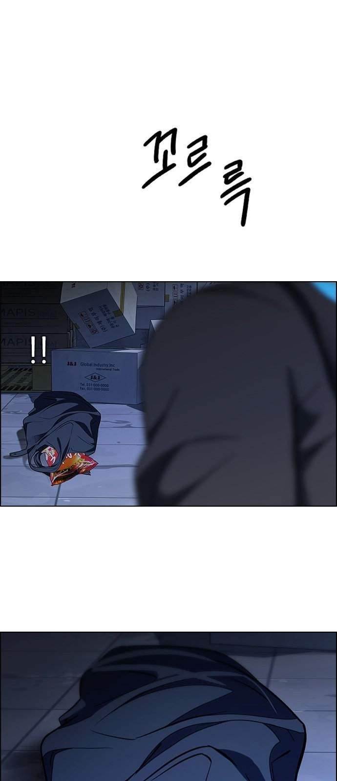 Dice: The Cube That Changes Everything Chapter 218 - Page 54