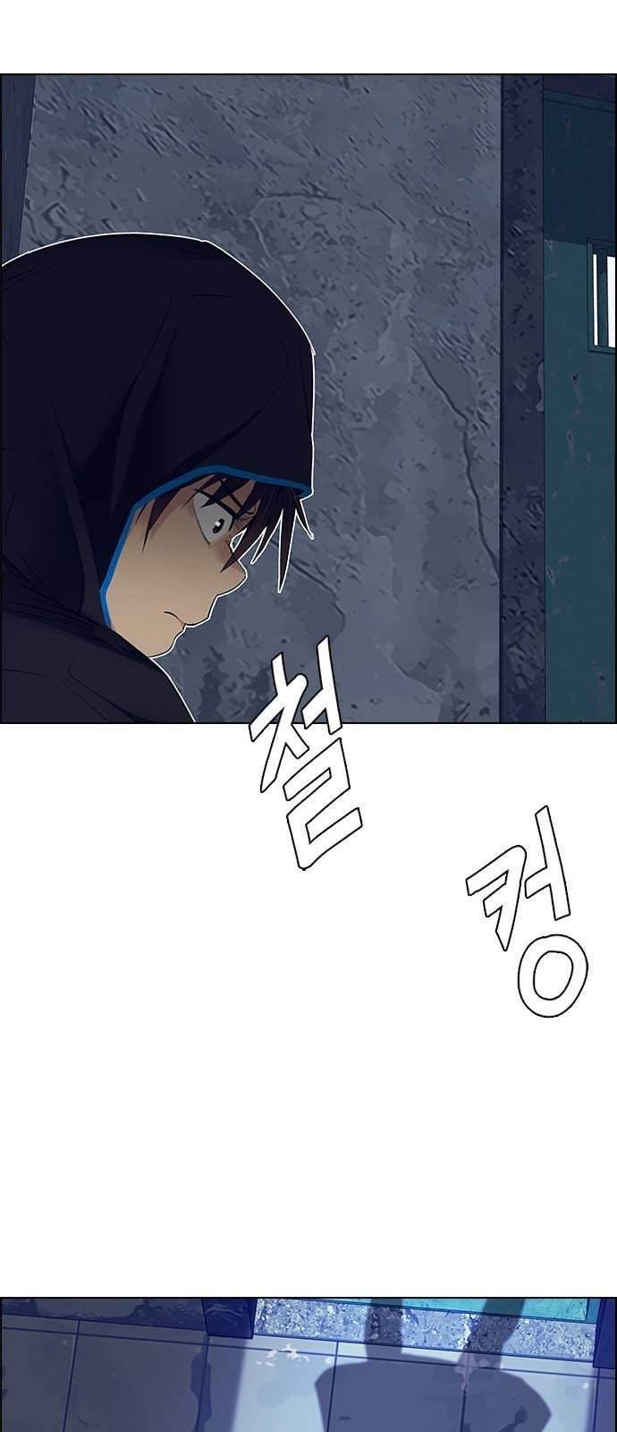 Dice: The Cube That Changes Everything Chapter 218 - Page 58