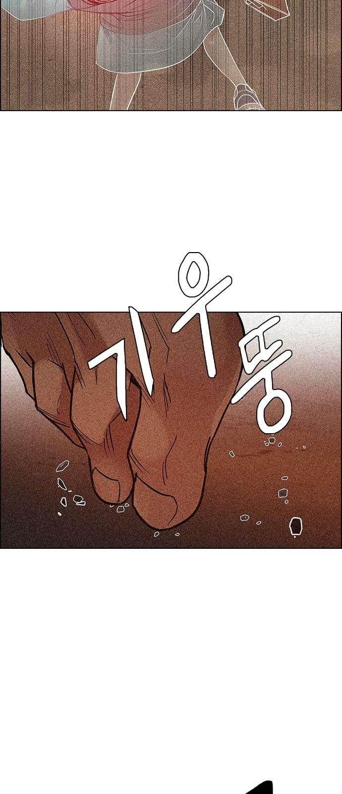 Dice: The Cube That Changes Everything Chapter 219 - Page 38