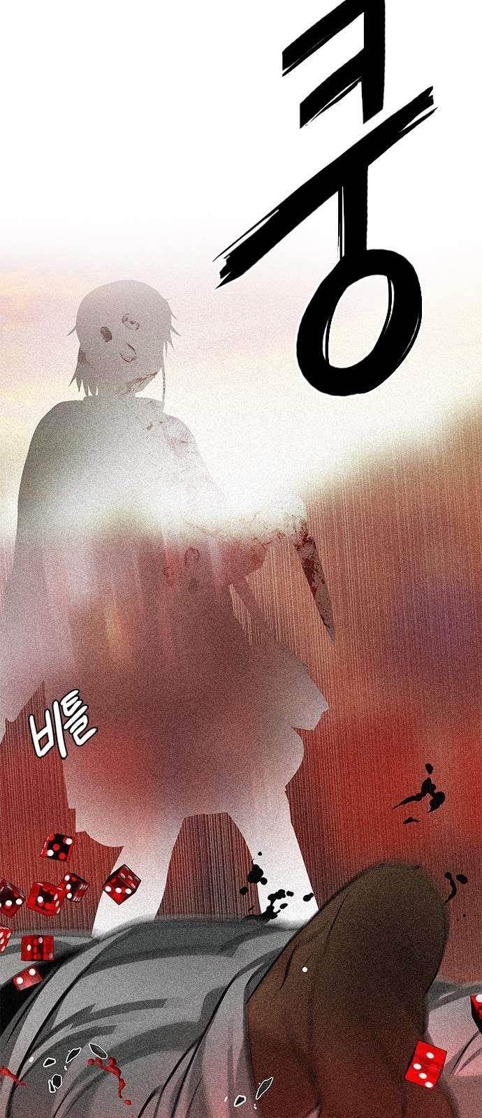 Dice: The Cube That Changes Everything Chapter 219 - Page 39