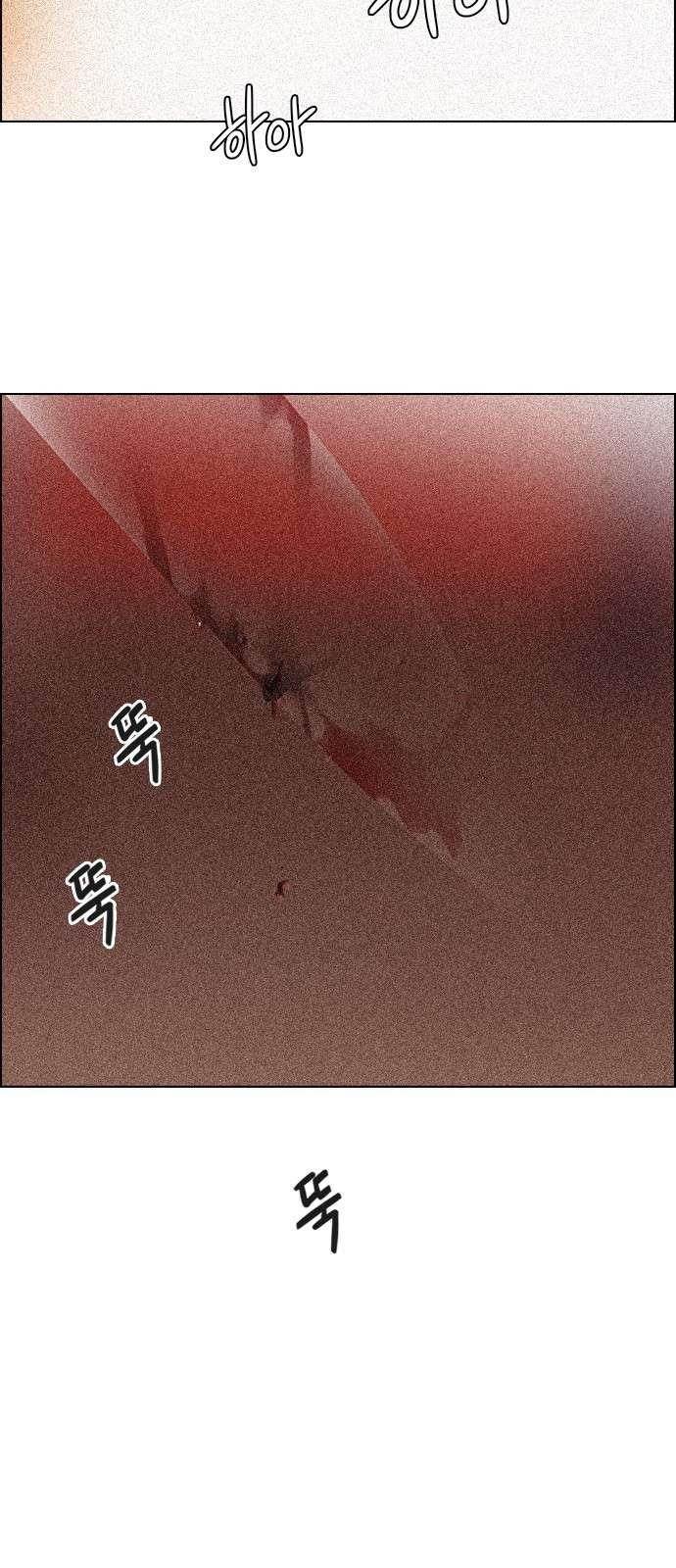 Dice: The Cube That Changes Everything Chapter 219 - Page 41