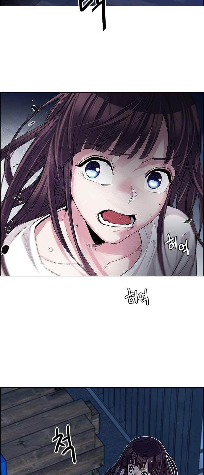 Dice: The Cube That Changes Everything Chapter 219 - Page 51