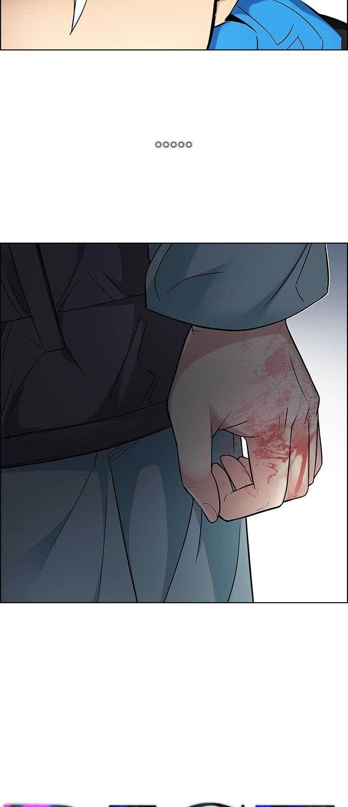 Dice: The Cube That Changes Everything Chapter 219 - Page 7