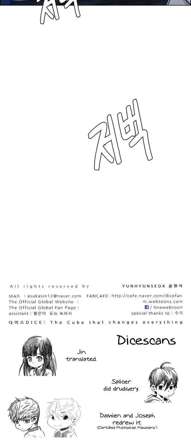 Dice: The Cube That Changes Everything Chapter 220 - Page 53