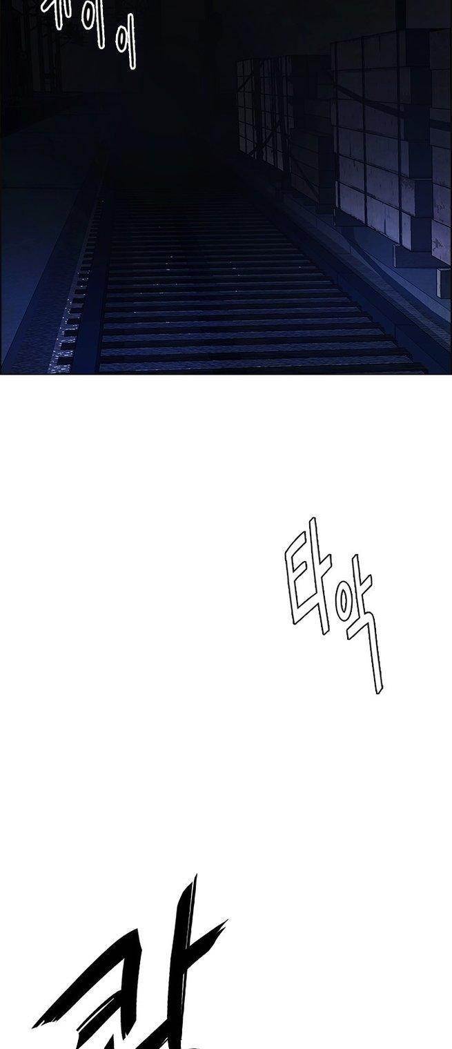 Dice: The Cube That Changes Everything Chapter 220 - Page 6