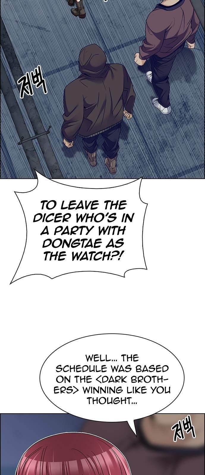 Dice: The Cube That Changes Everything Chapter 221 - Page 39