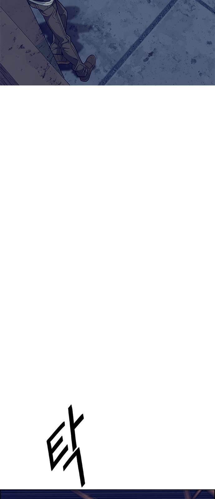 Dice: The Cube That Changes Everything Chapter 221 - Page 47