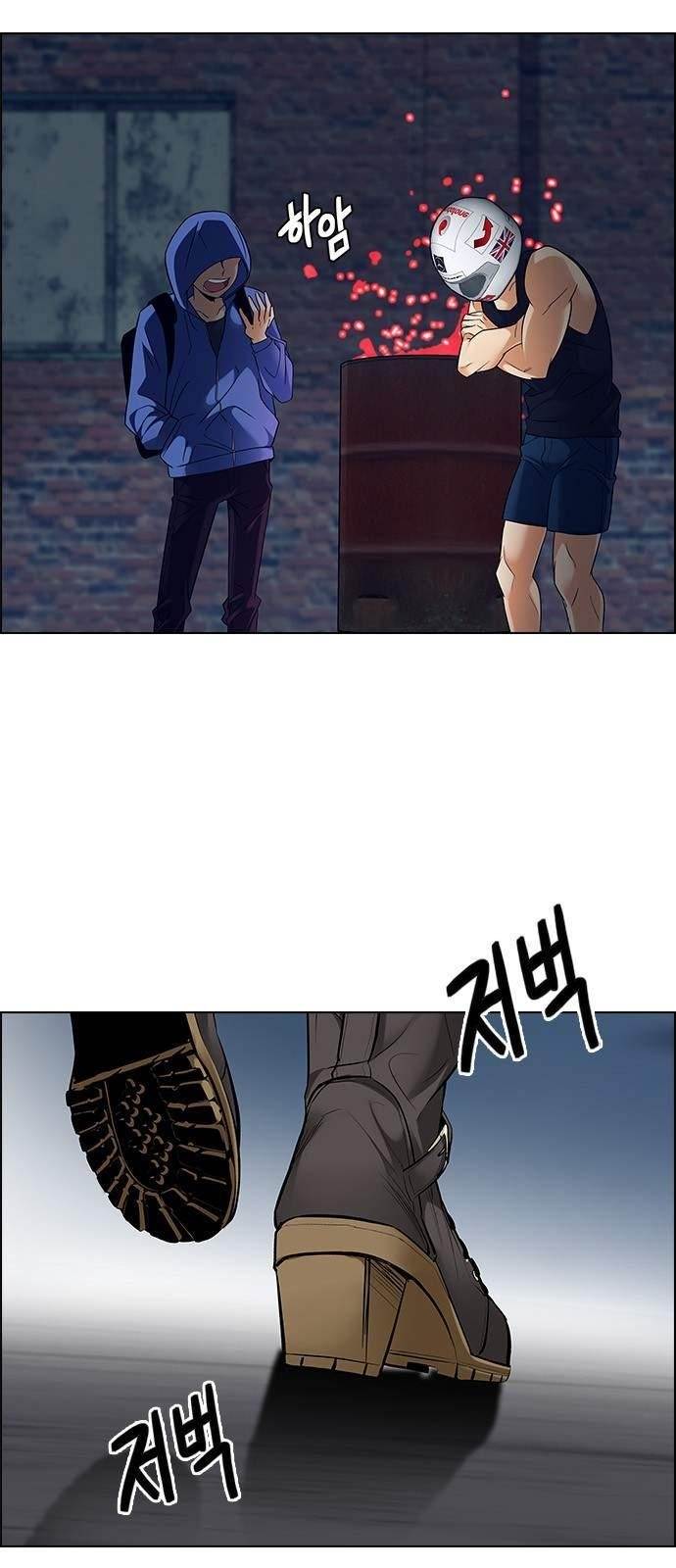 Dice: The Cube That Changes Everything Chapter 222 - Page 26