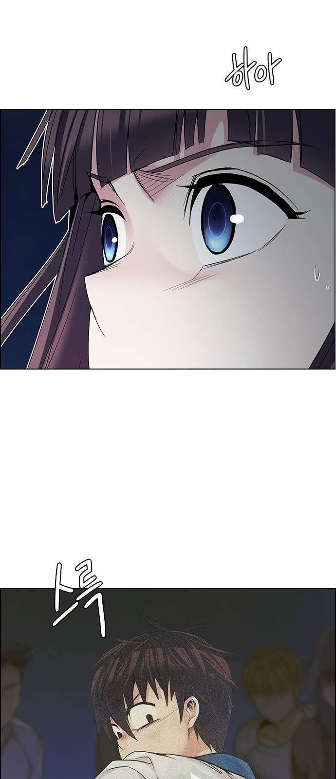 Dice: The Cube That Changes Everything Chapter 222 - Page 42