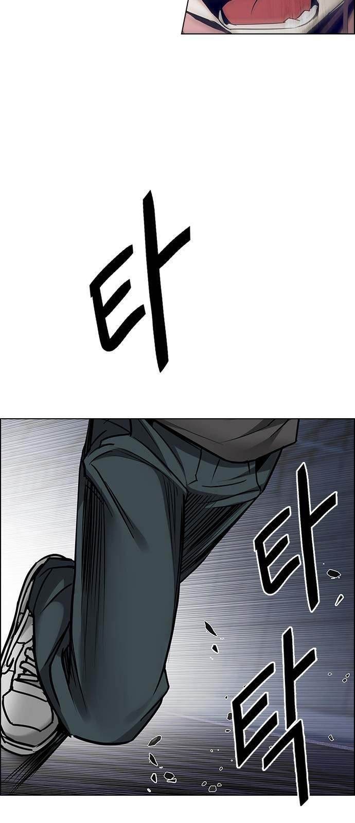 Dice: The Cube That Changes Everything Chapter 222 - Page 47