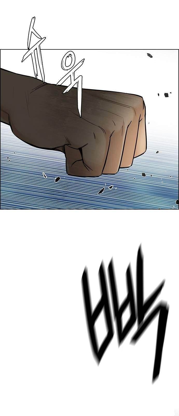 Dice: The Cube That Changes Everything Chapter 222 - Page 48