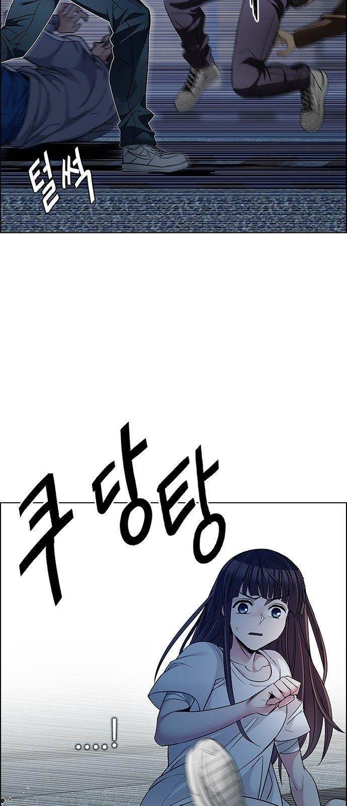 Dice: The Cube That Changes Everything Chapter 223 - Page 11