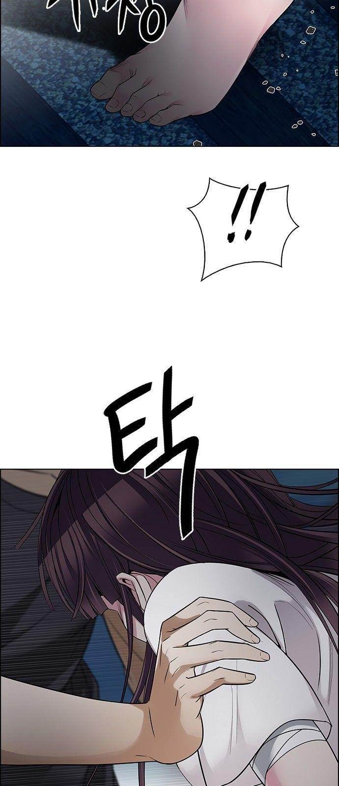 Dice: The Cube That Changes Everything Chapter 223 - Page 23