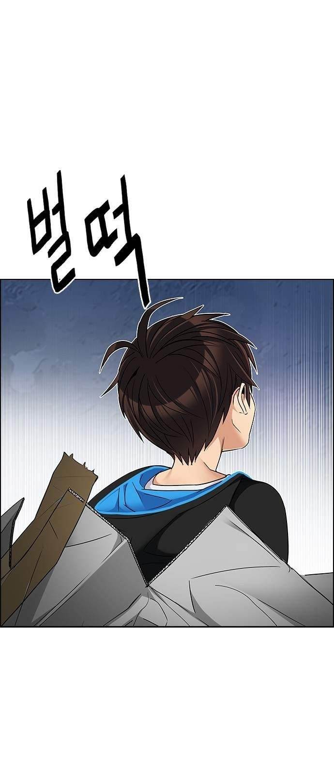 Dice: The Cube That Changes Everything Chapter 224 - Page 36