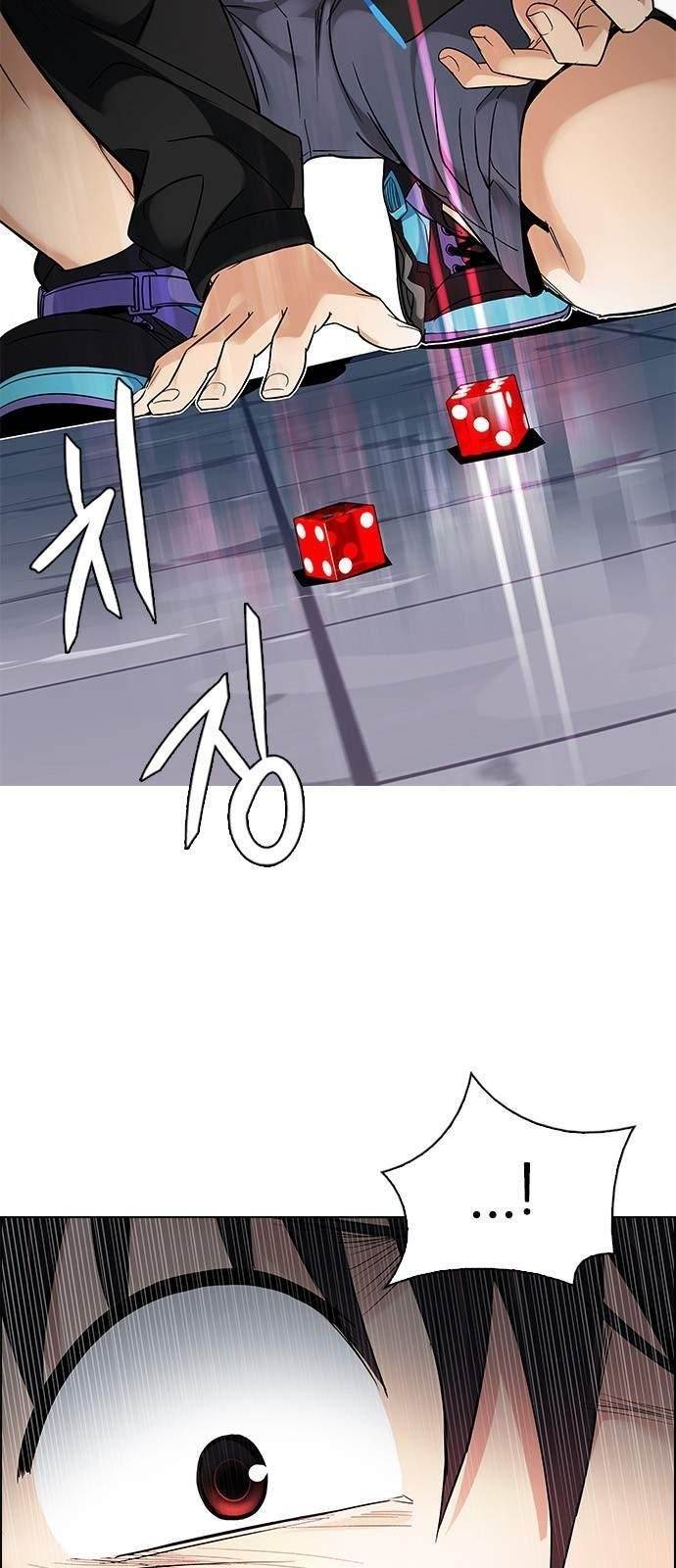 Dice: The Cube That Changes Everything Chapter 224 - Page 6