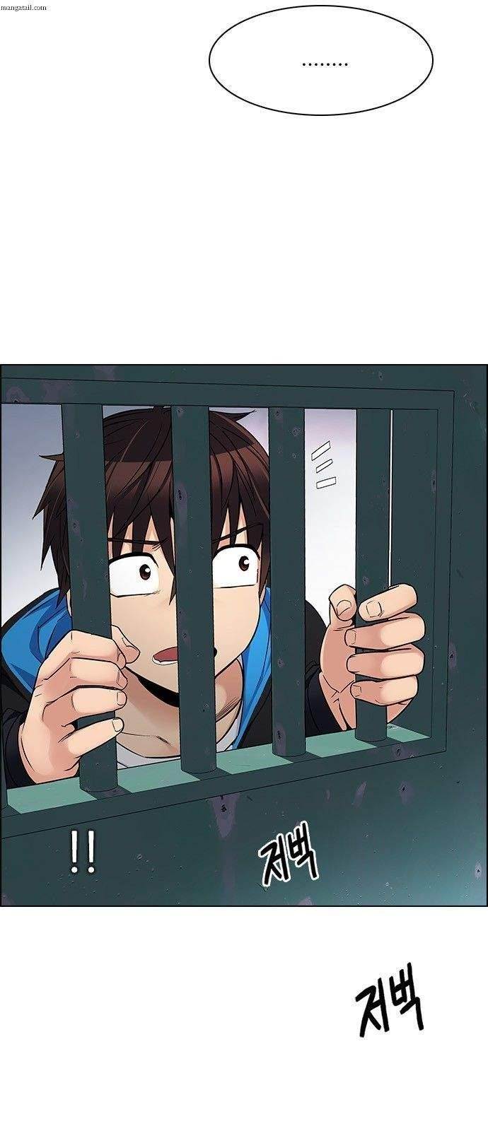 Dice: The Cube That Changes Everything Chapter 225 - Page 10