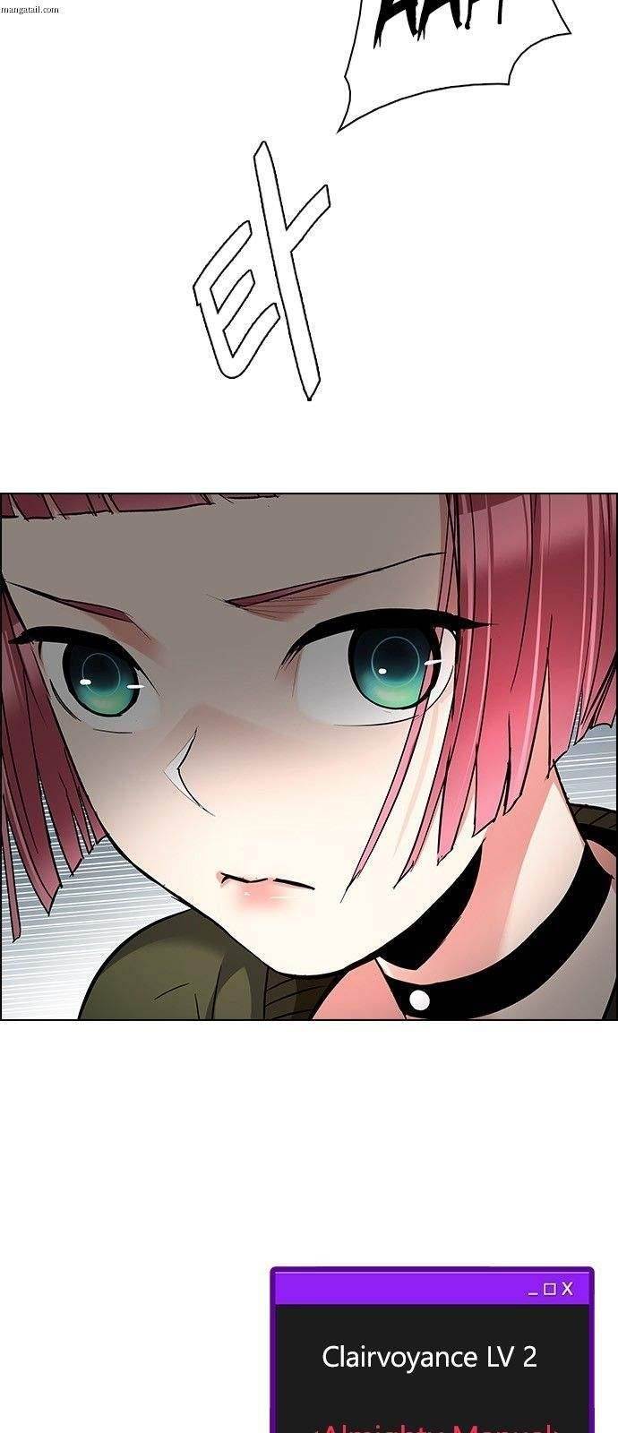 Dice: The Cube That Changes Everything Chapter 225 - Page 33