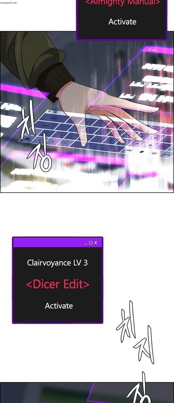 Dice: The Cube That Changes Everything Chapter 225 - Page 34