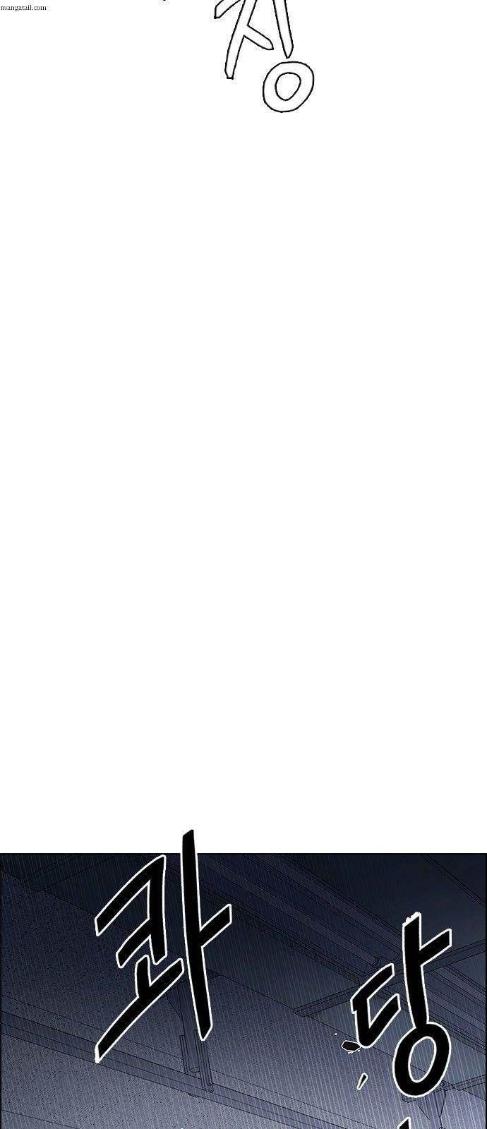 Dice: The Cube That Changes Everything Chapter 225 - Page 38