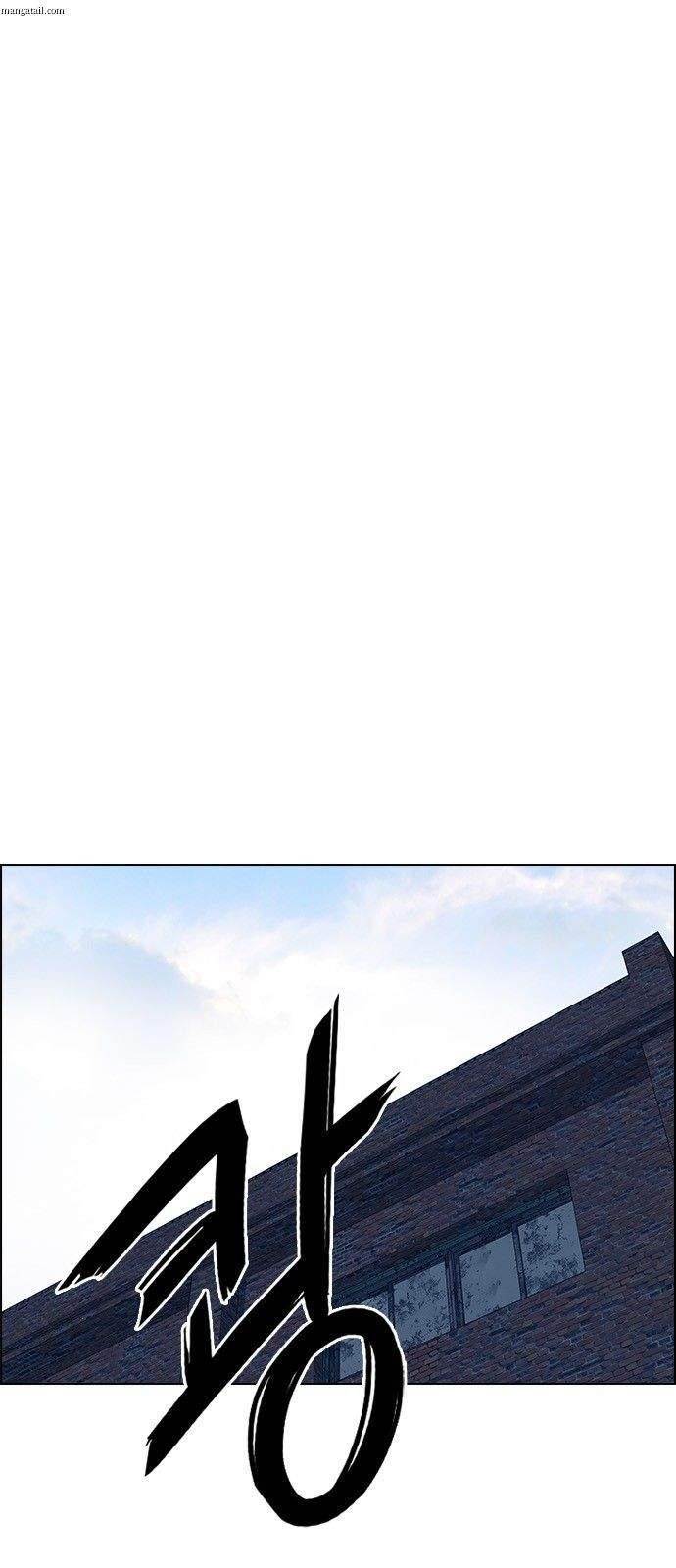 Dice: The Cube That Changes Everything Chapter 225 - Page 45