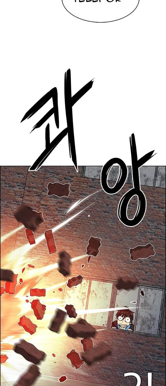 Dice: The Cube That Changes Everything Chapter 226 - Page 25