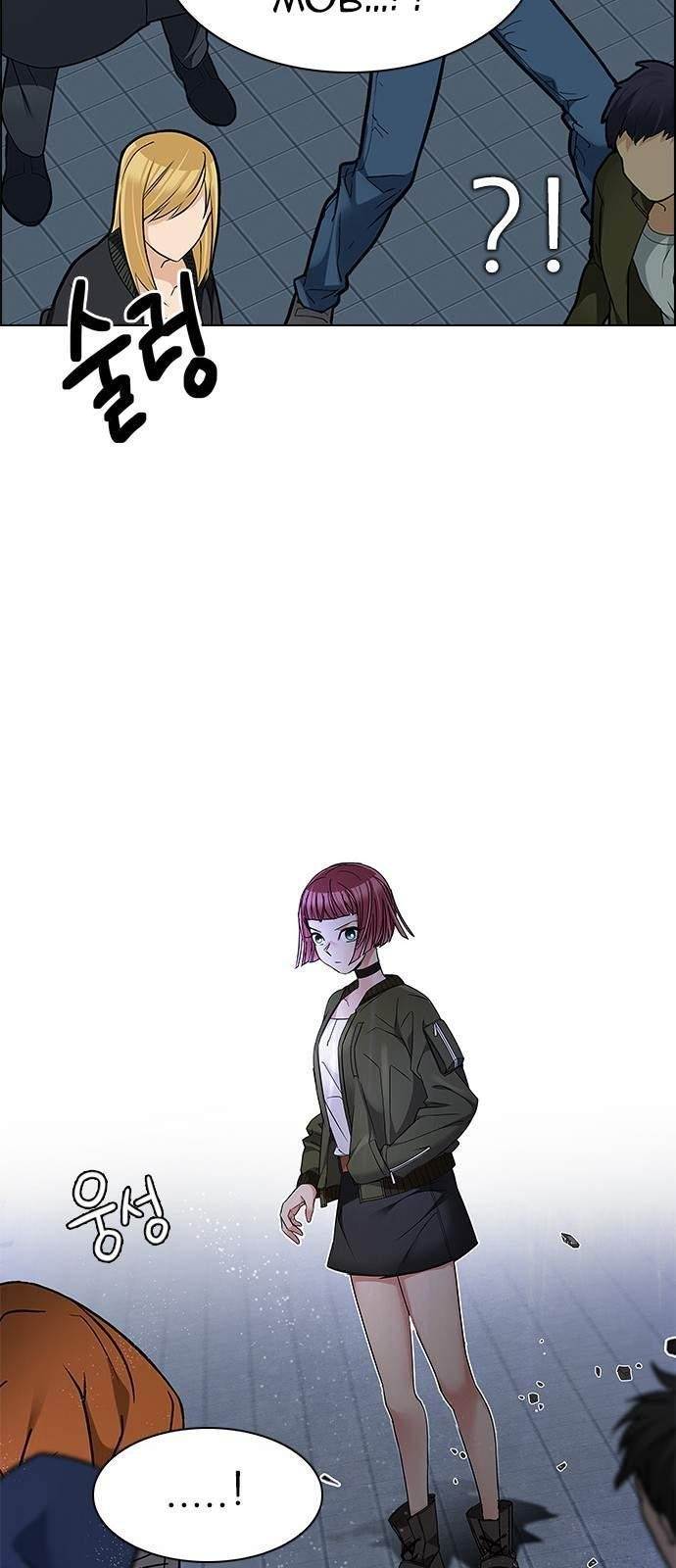 Dice: The Cube That Changes Everything Chapter 226 - Page 46