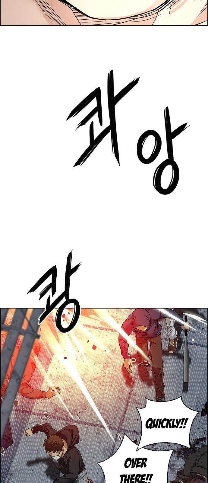 Dice: The Cube That Changes Everything Chapter 227 - Page 14